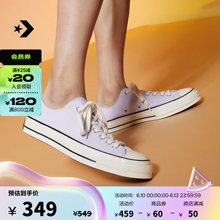 匡威（Converse）CONVERSE匡威官方 1970S经典款男女低帮帆布鞋丁香紫A06075C A06075C 46.5