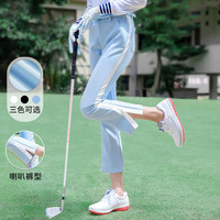 PLAYEAGLE高尔夫裤子女装2023显瘦修身八分裤夏季高尔夫女裤速干运动九分裤 白色 XL