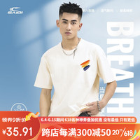 SAIQI 赛琪 重磅纯棉夏季潮流纯色印花百搭宽松内搭半袖短袖T恤男打底上衣服 浅杏 XL