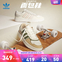 adidas「面包鞋」阿迪达斯官方三叶草COURTIC男女经典运动板鞋 米白色/棕色/橄榄绿 40(245mm)