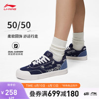 李宁 LI-NING板鞋男鞋2023新款滑板系列舒适软弹运动文化鞋鞋子AECT011 暮靛蓝/浊普蓝/米白色-2 43.5