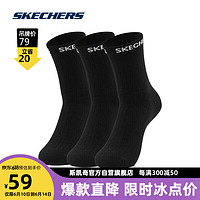 斯凯奇 Skechers春夏季中筒运动袜情侣款 碳黑/0018 M