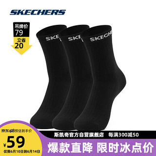 斯凯奇 Skechers春夏季中筒运动袜情侣款 碳黑/0018 M
