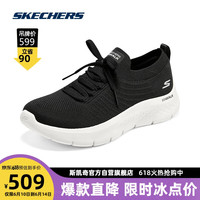 斯凯奇Skechers春季女士健步鞋厚底女鞋124969 黑色/白色/BKW 39