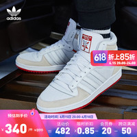 adidas阿迪达斯官方三叶草TOP TEN RB男女中帮经典运动板鞋FZ6204 白/米色/红 41(255mm)