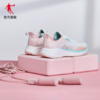乔丹QIAODAN行云运动鞋女鞋2023夏跑步鞋网面透气减震乔丹女鞋巭light 乔丹白搪瓷粉 37