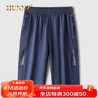 HUNNZ品牌羽毛球短裤男速干外穿直筒速干夏裤薄款跑步健身运动裤 宝蓝色 3XL