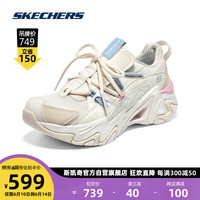 SKECHERS 斯凯奇 机甲鞋三代丨夏季女款经典复古老爹鞋厚底增高时尚运动鞋896228