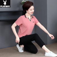 花花公子(PLAYBOY OUTDOOR)中年妈妈夏装休闲运动服套装女时尚中老年夏季翻领T恤减龄两件套 SYNS-5017 粉色 L(建议80-105斤左右)