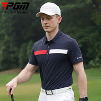 PGM 新款 高尔夫服装男士短袖t恤镭射透气孔运动面料男装上衣 YF583-藏青色 XL