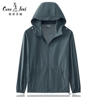 格诺菲驰（GONOFECI）高尔夫服装男装 夏季户外防晒衣薄款运动外套冰丝透气大码遮阳衣 灰绿色B 5XL
