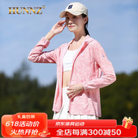 HUNNZ品牌防晒衣女防紫外线2023夏季新款迷彩运动皮肤衣男冰丝防晒服 粉色-女 M