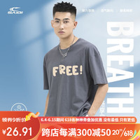 赛琪(SAIQI)重磅纯棉夏季潮流纯色印花百搭宽松内搭半袖短袖T恤男打底上衣服 铁灰 3XL