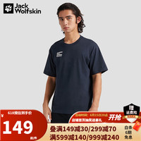 Jack Wolfskin狼爪男女同款T恤春夏新品休闲户外舒适情侣款时尚印花短袖5822032 5822032-1010/宝蓝色/偏小一码 2XL 185/108A