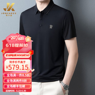 简卡姿（JONCARZZ）2023年短袖户外t恤男夏季薄款宽松冰丝中老年爸爸半袖休闲翻领T恤 黑色 48 100-120斤