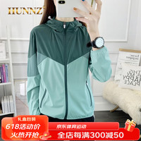 HUNNZ品牌夏季防晒衣女防紫外线薄款运动外套男2023新款冰丝皮肤衣 绿色（女款） 4XL