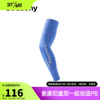 Saucony索康尼运动护臂清凉亲肤透气护臂健身训练护肘防晒吸汗运动袖套 亮彩蓝 均码