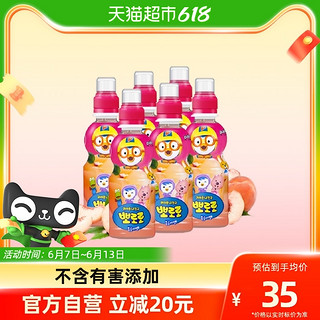 Pororo 啵乐乐水蜜桃饮料桃子口味235ml*6瓶进口果味饮品