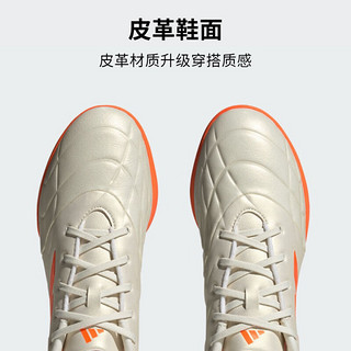 adidas阿迪达斯官方COPA PURE.3 TF男女硬人造草坪足球鞋GY9053 乳白色/橙红色 42.5(265mm)