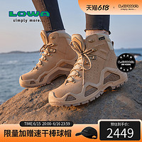LOWA 户外防水耐磨登山徒步鞋Z-6S GTX C女式中帮作战靴 L320688