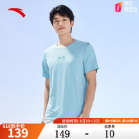 安踏(ANTA)冰丝防晒T丨国家队科技男跑步T恤2023夏季新款透气运动短t恤官网 晴烟蓝-2 L/男175