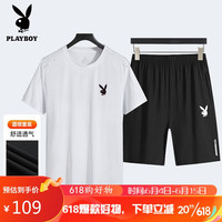 花花公子(PLAYBOY PHYSICAL)冰丝运动套装男夏季速干透气篮球训练跑步服 MXL1271白色L