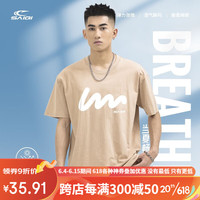 赛琪(SAIQI)重磅纯棉夏季潮流纯色印花百搭宽松内搭半袖短袖T恤男打底上衣服 卡其 2XL
