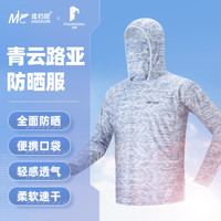 佳钓尼(JIADIAONI)23新款夏季专用钓鱼服男款钓鱼防晒服路亚服衣服冰丝防晒透气速干 青云路亚防晒服 XL码