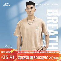 赛琪(SAIQI)重磅纯棉夏季潮流纯色印花百搭宽松内搭半袖短袖T恤男打底上衣服 卡其 3XL