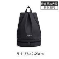 佑游游泳防水包双肩背包健身运动干湿分离收纳包男91308黑色加大款