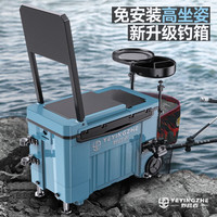 野营者2023新款带升降多功能台钓竞技垂钓镁铝配件超轻免安装钓鱼箱钓箱 32L灰蓝不带轮套餐六