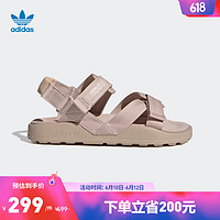 adidas阿迪达斯官方三叶草ADILETTE ADV W女子夏季新款休闲凉鞋 藕粉色 38(235mm)