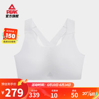 匹克(PEAK)运动内衣女高强度防震跑步大胸显小背心健身跳绳bra大码胖mm文胸 大白 L