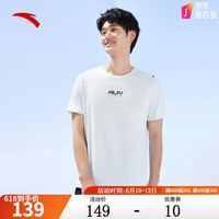 安踏(ANTA)冰丝防晒T丨国家队科技男跑步T恤2023夏季新款透气运动短t恤官网 亮晴灰-1 3XL/男190