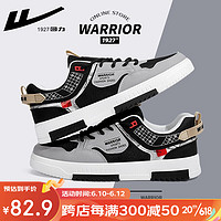 回力（Warrior）男鞋运动鞋子男夏季新品潮流板鞋男户外休闲鞋男慢跑步鞋男 灰黑 41