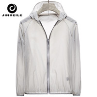 金贝勒(JINBEILE)运动户外防晒衣男夏季宽松冰丝速干衣钓鱼服外套情侣装
