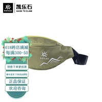 凯乐石(KAILAS) 户外运动 沙丁鱼(Sardine)腰包 月桂叶绿KA2353014 均码