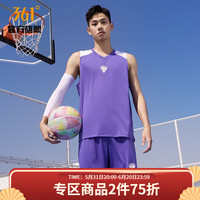 361°运动套装男2023夏季新款迅干排汗篮球套装运动篮球服 草花紫 L