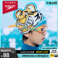 Speedo/速比涛 防水护发柔软舒适儿童卡通印花硅胶泳帽 2023新款