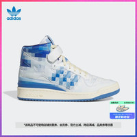 adidas 阿迪达斯 三叶草FORUM CLOSER LOOK (SYN)男女休闲篮球板鞋