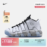 NIKE 耐克 官方AIR MORE UPTEMPO女子运动鞋夏新款缓震老爹鞋DV7408