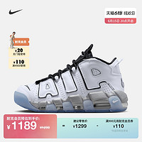 NIKE 耐克 官方AIR MORE UPTEMPO女子运动鞋夏新款缓震老爹鞋DV7408