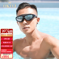 OKOJ品牌电镀泳镜男士防水防雾高清近视专业大框游泳眼镜女游泳装备 黑色（可制近视款）
