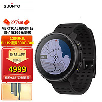 颂拓（SUUNTO）Vertical户外运动手表双频多星GPS定位心率血氧跑步智能腕表地图 新品原力精钢黑