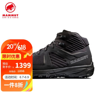 MAMMUT 猛犸象 Ultimate III 男士户外GTX防泼水透气徒步鞋 黑色 43.5