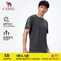 骆驼（CAMEL）防晒健身T恤男士UPF50+透气速干短袖 J13BARLG023 城堡灰 L