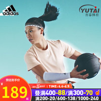 阿迪达斯 （adidas）T恤女装 23夏季新款运动服健身训练潮流时尚透气圆领半袖短袖 HR7768 S