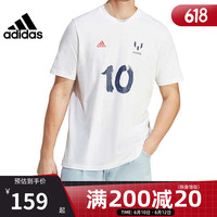 阿迪达斯 梅西足球运动短袖T恤 HT5196 S