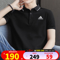 阿迪达斯(adidas)polo衫男 23夏新款运动服商务时尚翻领短袖舒适透气全棉休闲t恤 IC9314/经典黑-弹力舒适/主推款 M/175/96