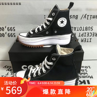 CONVERSE 匡威 高帮帆布鞋 Run Star Hike 透气休闲鞋运动鞋板鞋 166800 35